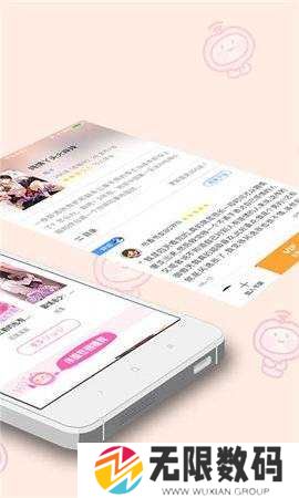 小黄书免费版