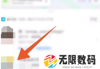 《高德地图》定位家人位置方法
