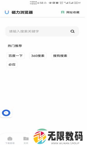 悟空下载会员版
