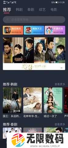 97剧迷去广告版安装
