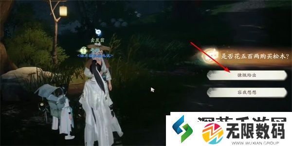 王者之路