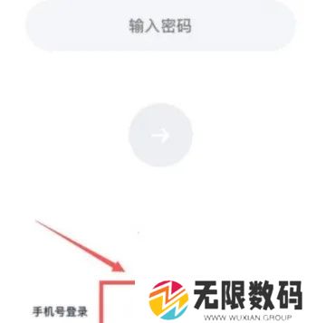 《QQ》找回密码方法