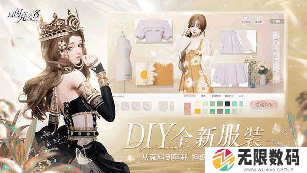 以闪亮之名国服