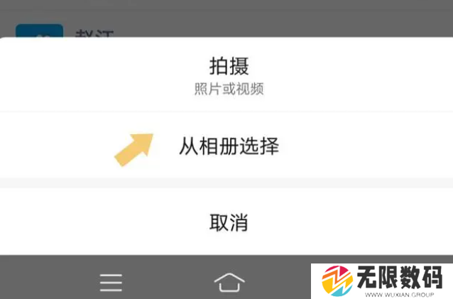 《微信》发文字朋友圈方法