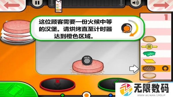老爹的小镇汉堡店手游