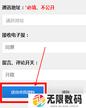 天尚网