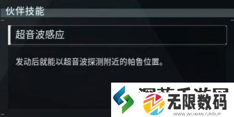 幻兽帕鲁猫蝠怪位置介绍
