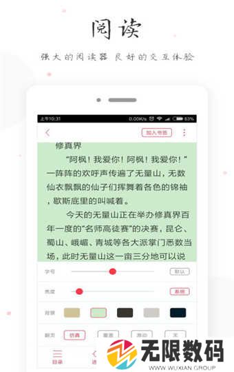 小黄书app下载