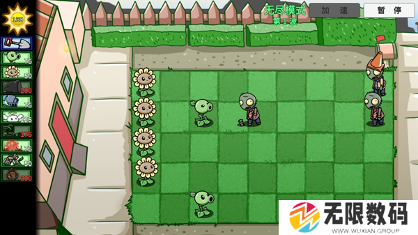 PVZLG