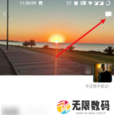 《微信》删除的好友找回方法