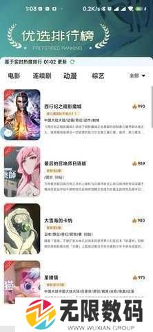 青豆视频app