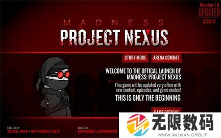 暴力迪吧2.0.2