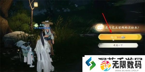 王者之路