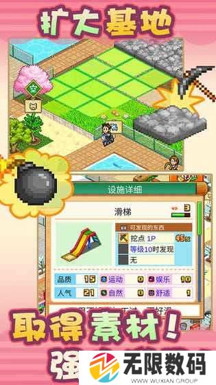 发现动物公园3.00