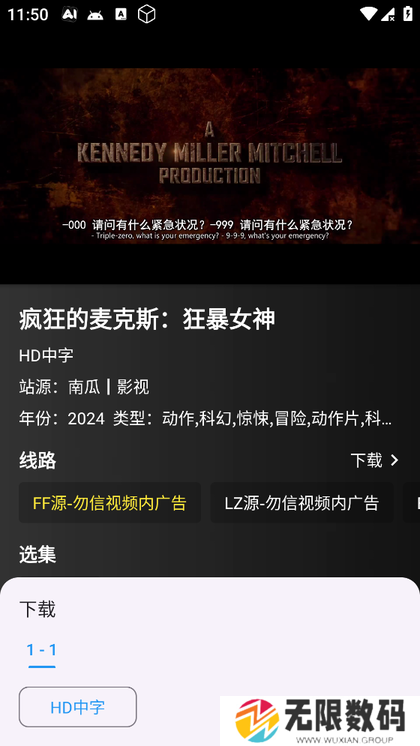 念心影视官网版