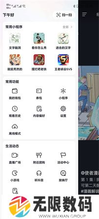 《抖音》小游戏入口不见了解决方法介绍