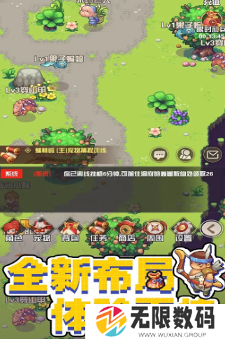 西游乐消消手游