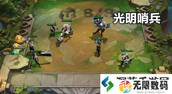 云顶之弈s5.5光明哨兵阵容怎么搭配