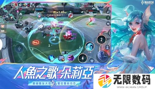 传说对决传说日版本
