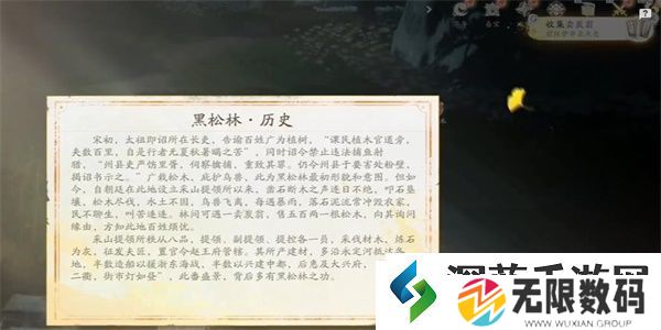 王者之路