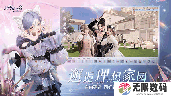 以闪亮之名国服