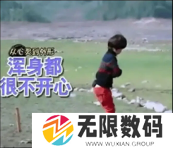 《抖音》天天跺脚表情包大全