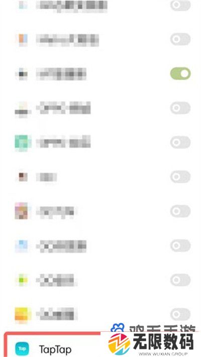 《TapTap》自动安装开启方法