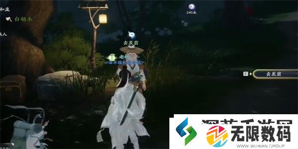 王者之路|射雕卖碳翁怎么收集