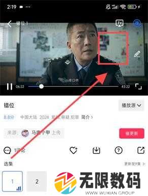 白云视频