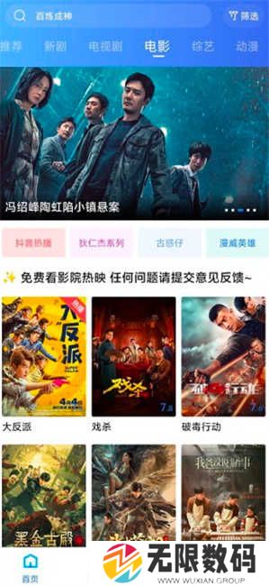 白云视频追剧免费官网版