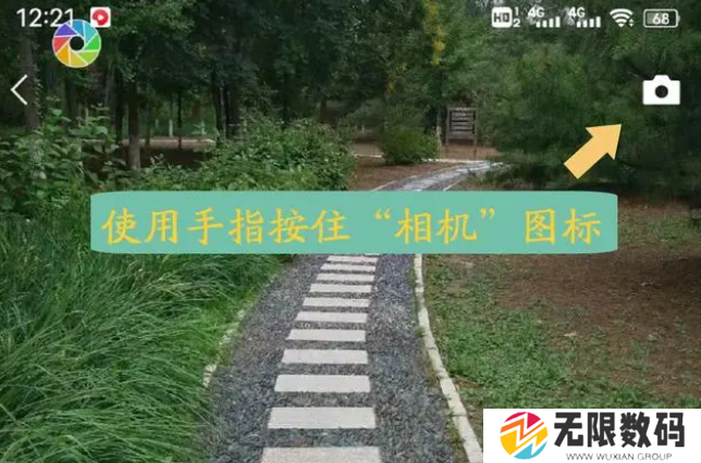 《微信》发文字朋友圈方法