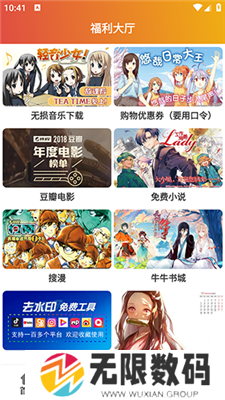 霸王龙影库app