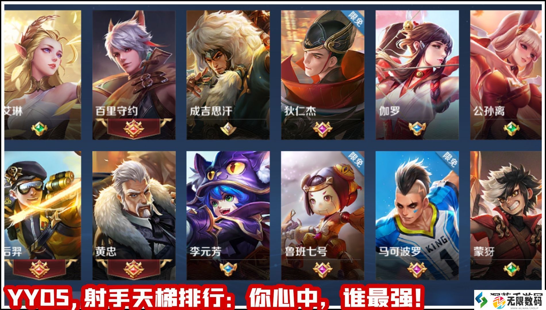 王者荣耀干扰用不了解决方法