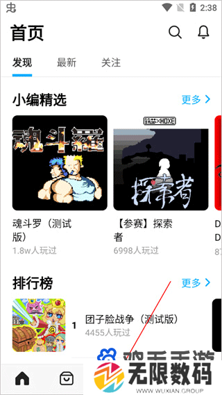 《创游世界》游戏制作方法