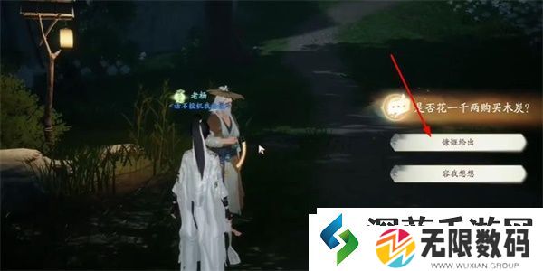 王者之路