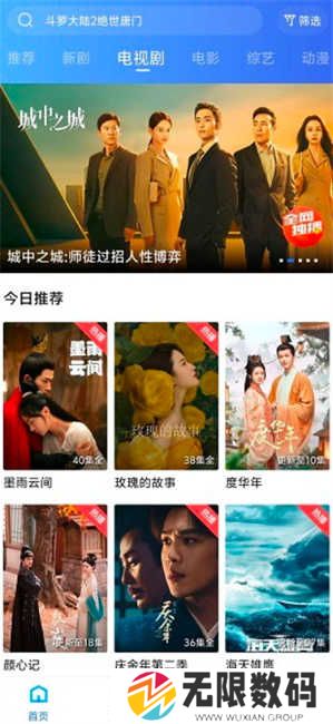 白云视频追剧免费官网版