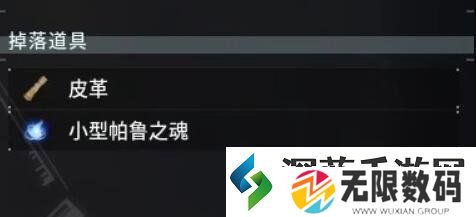 幻兽帕鲁猫蝠怪位置介绍