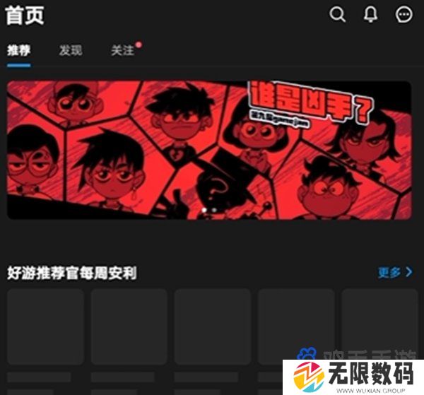 《创游世界》买东西方法