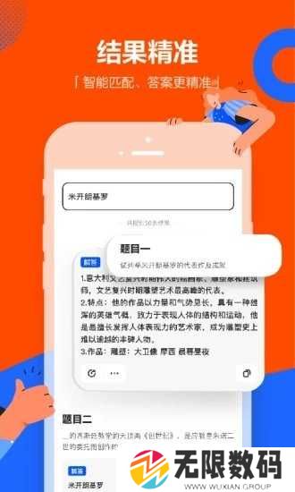 学小易旧版本免广告下载
