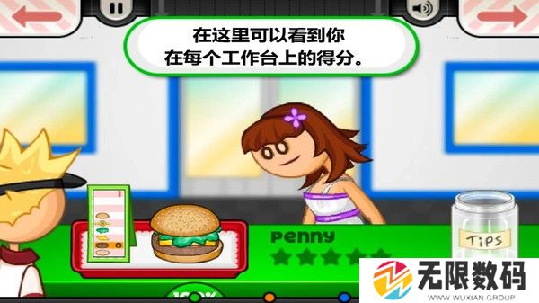老爹的小镇汉堡店手游