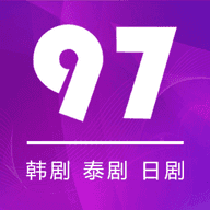 97剧迷去广告版安装
