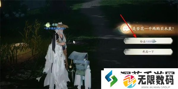 王者之路