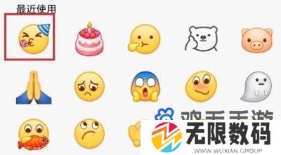 《QQ》2024元旦互动标识获取方法