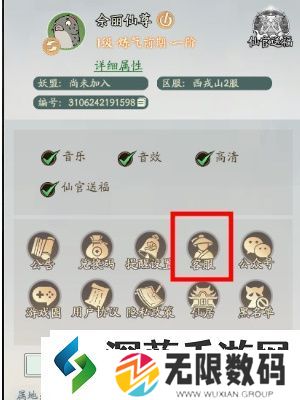 音乐设计评测