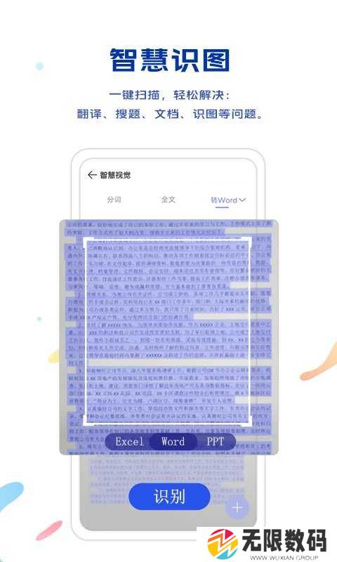 vivo手机自带浏览器下载