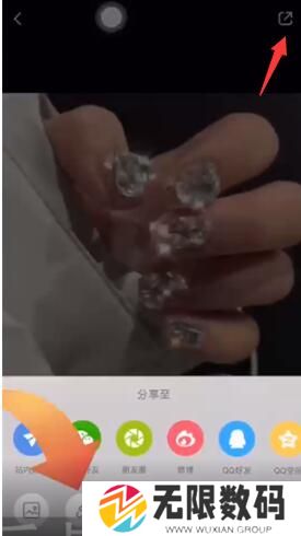 《小红书》保存去水印视频方法