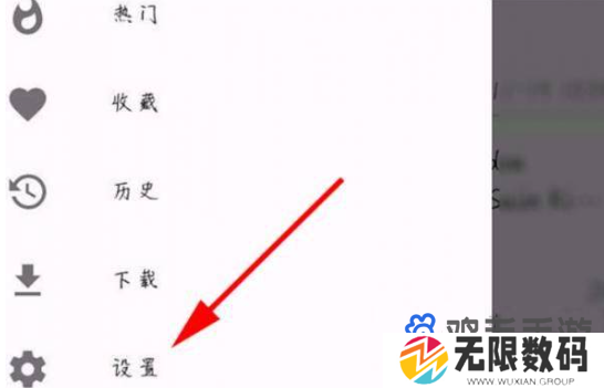 《E站》加载太慢解决方法