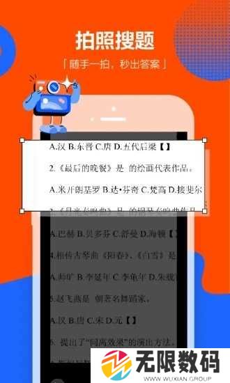 学小易旧版本免广告下载