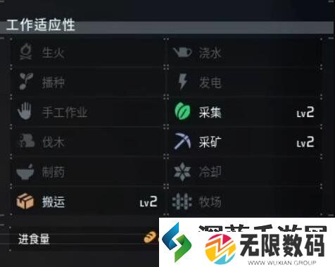 幻兽帕鲁猫蝠怪位置介绍