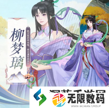 仙剑奇侠传新的开始辅助角色选什么